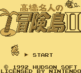 Adventure Island screenshot 5 for GameBoy
